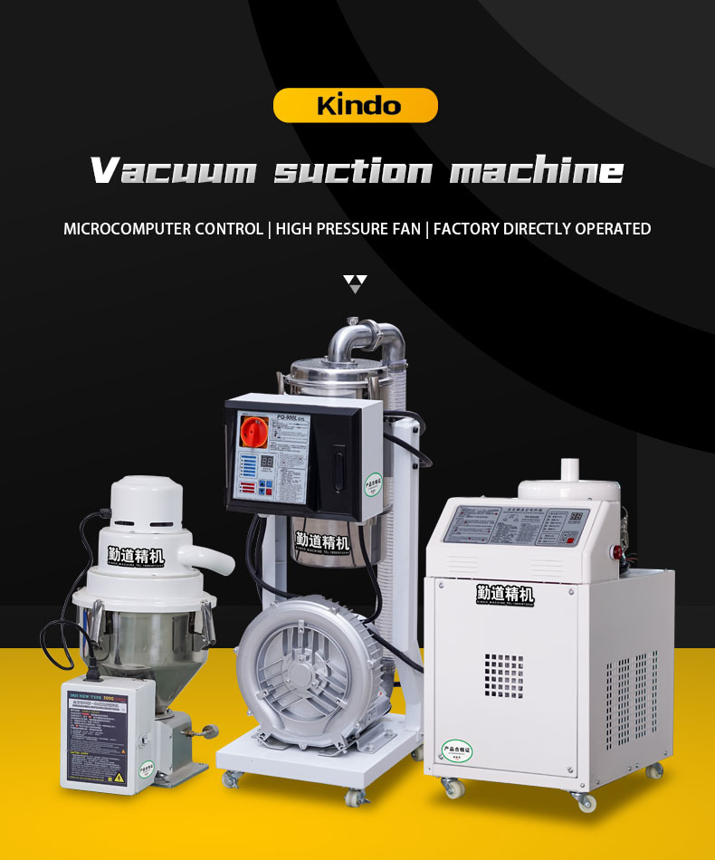 Versatile Vacuum Loader for Applications